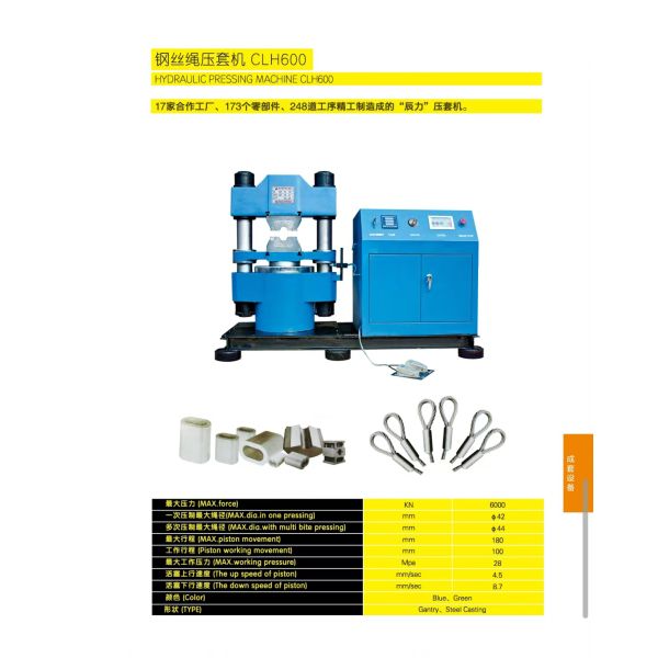 Промышленная гидравлическая стальная проволока с гидравлическим управлением