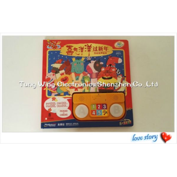 FCC 3AA Battery Push Button Sound Module With Nursery Rhyme
