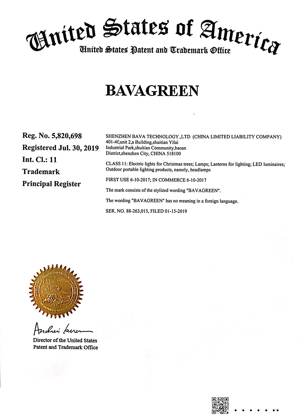 Shenzhen Bava Technology Co.,Ltd Сертификации