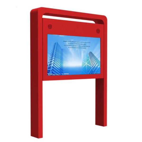 Sun Readable Outdoor LCD Monitor With AR 6mm Tempered Glass Protection