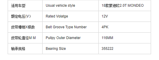 Magnetic Clutch Ac Compressor Part for Ford 2018 2.0t Mondeo 12V Coil Hub Bearing Pulley Auto Ac Spare Parts Car air Conditioner