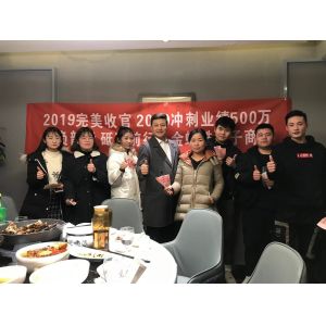 Xi\\\'an Golden Spider E-Commerce Co., Ltd.