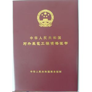 Guangzhou Kinte Electric Industrial Co.,Ltd Certifications