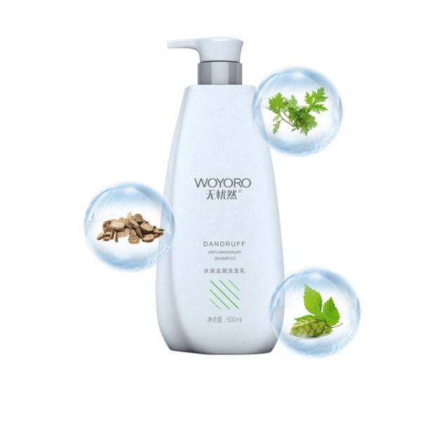 ANTI-DANDRUFF SHAMPOO NOURISH SHAMPOO OIL-CONTROL SHAMPOO 500ML PET BOTTLE
