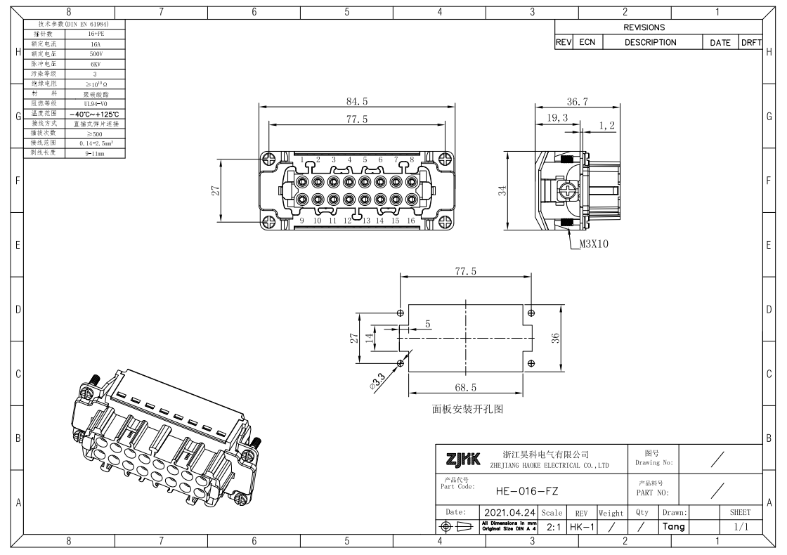 Heavy Duty Connector Quick Lock 16 Pos