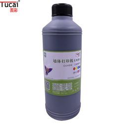Low Smell Uv Inkjet Ink Pigmen Ink Ground 500ML UV Cure Screen Printing Ink