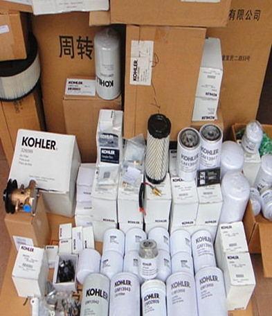 USA KOHLER diesel generator parts,KOHLER impeller of seawater pump,GM46936,229826