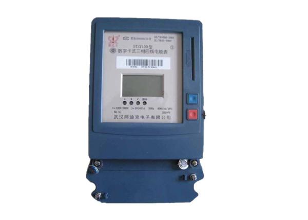 Smart Prepaid Electricity Meters , Three Phase Four Wire Card Prepaid KWH Meter