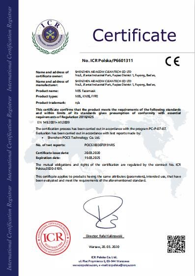 Shenzhen Aidacom Cleantech Co., Ltd. Сертификации