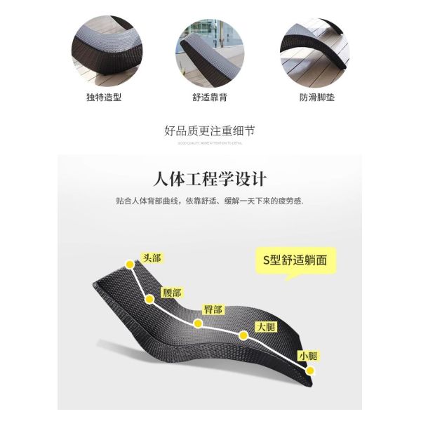 Outdoor Wicker Sun Lounger Patio Poolside Beach Waterproof Sun-Resistant Rattan Sofa Lounge Chair