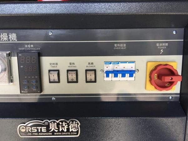 Plastic Material Granule Resin Product Oven Cabinet Tray Dryer OOD-5