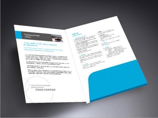 A4A5 size product folder company profile paper folder with business card pocket