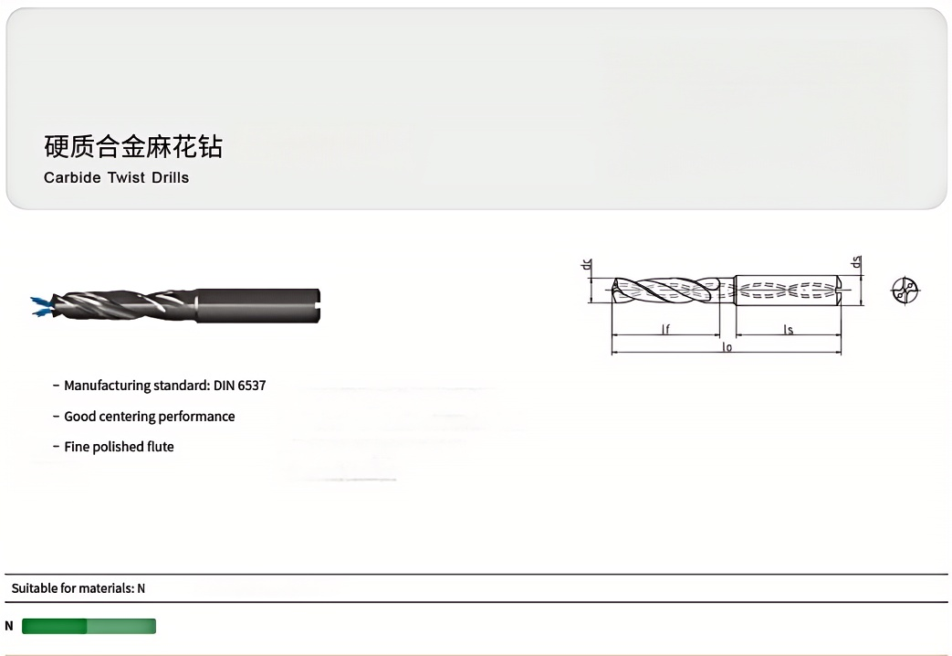 3xD Carbide Gun Drills Carbide Center Drill Bit High Precision For Aluminum