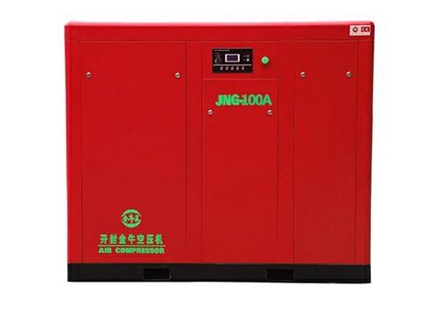 Direct Driven Screw Air Compressor-JNG-100A Strict Quality Control Orders Ship Fast. Affordable Price, Friendly Service.
