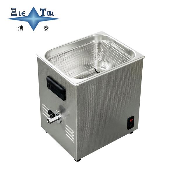 Household 10 L Ultrasonic Cleaner Three Frequency Ultrasonic Jewelry Cleaner 6L