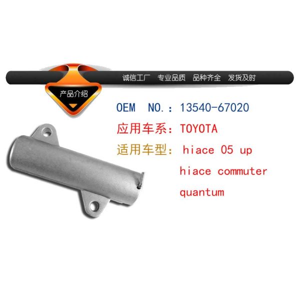 Good quality Belt Tensioner Pulley Bearing for Toyota 13540-67020