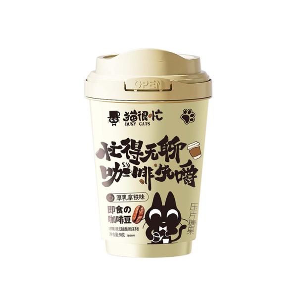 OEM Chewing Coffee Candy 10% Coffee Powder Tablet Manufacturer