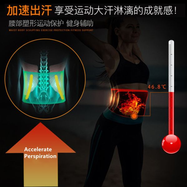 105cm Weight Loss Elastic Waist Support Belt For Women Men