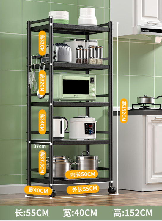 Five Tier Steel Kitchen Basket Rack