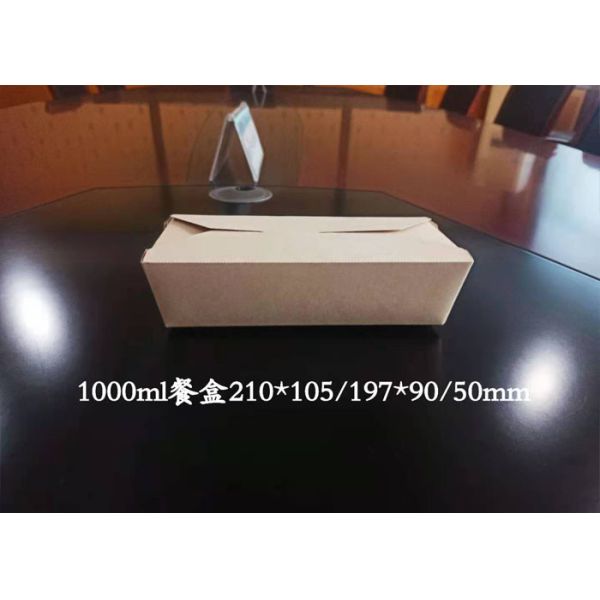 коробки для завтрака выноса 210*105mm прокатывая пакуя белые устранимые бумажные