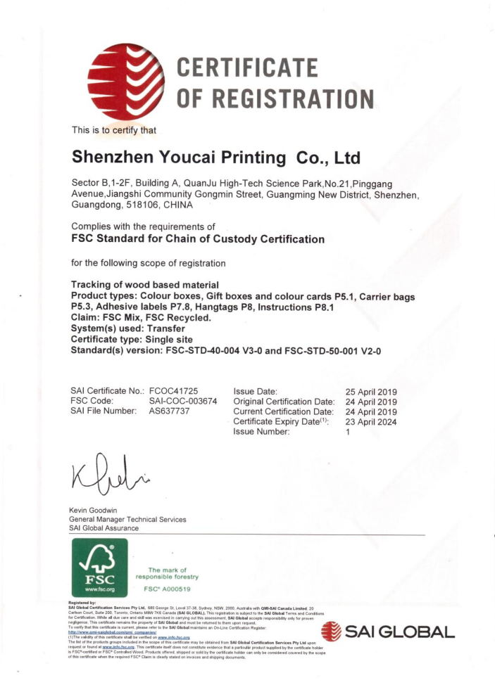 Shenzhen Youcai Printing Products Co.,Ltd. Certifications
