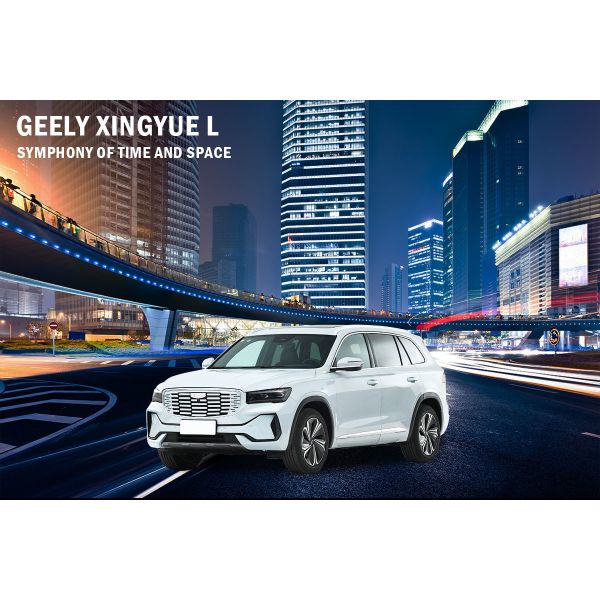 Geely Xingyue L Большой роскошный внедорожник Комплексный пробег 1300 км