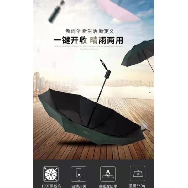 Agile Supply Chain Triple Folding Umbrella with Custom Logo Printed and UV Block Perfect