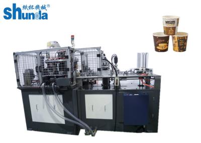 Máquina de embalagem horizontal 135-450GRAM do copo de papel de parede do singel da segurança