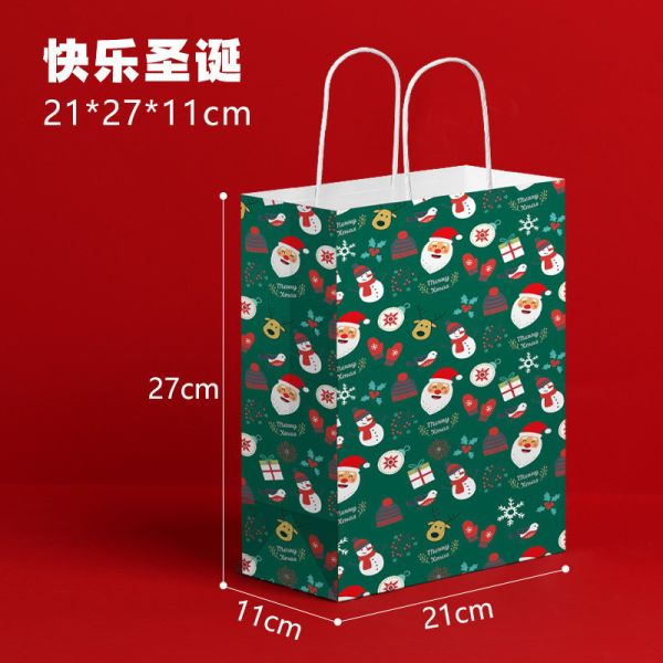 Custom Logo Accepted FSC Certified Kraft Paper Bag for Sustainable Christmas Shopping