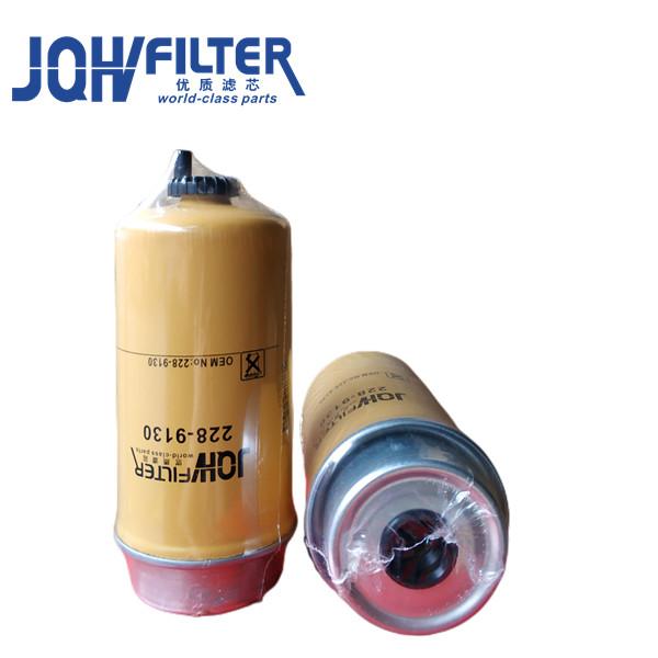 CAT416E 420D 416D CAT Diesel Fuel Filter, 228-9130 2289130 228-9130 CAT Engine Parts