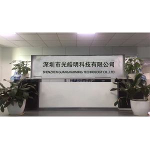 Shenzhen Guanghaoming Technology Co., Ltd.