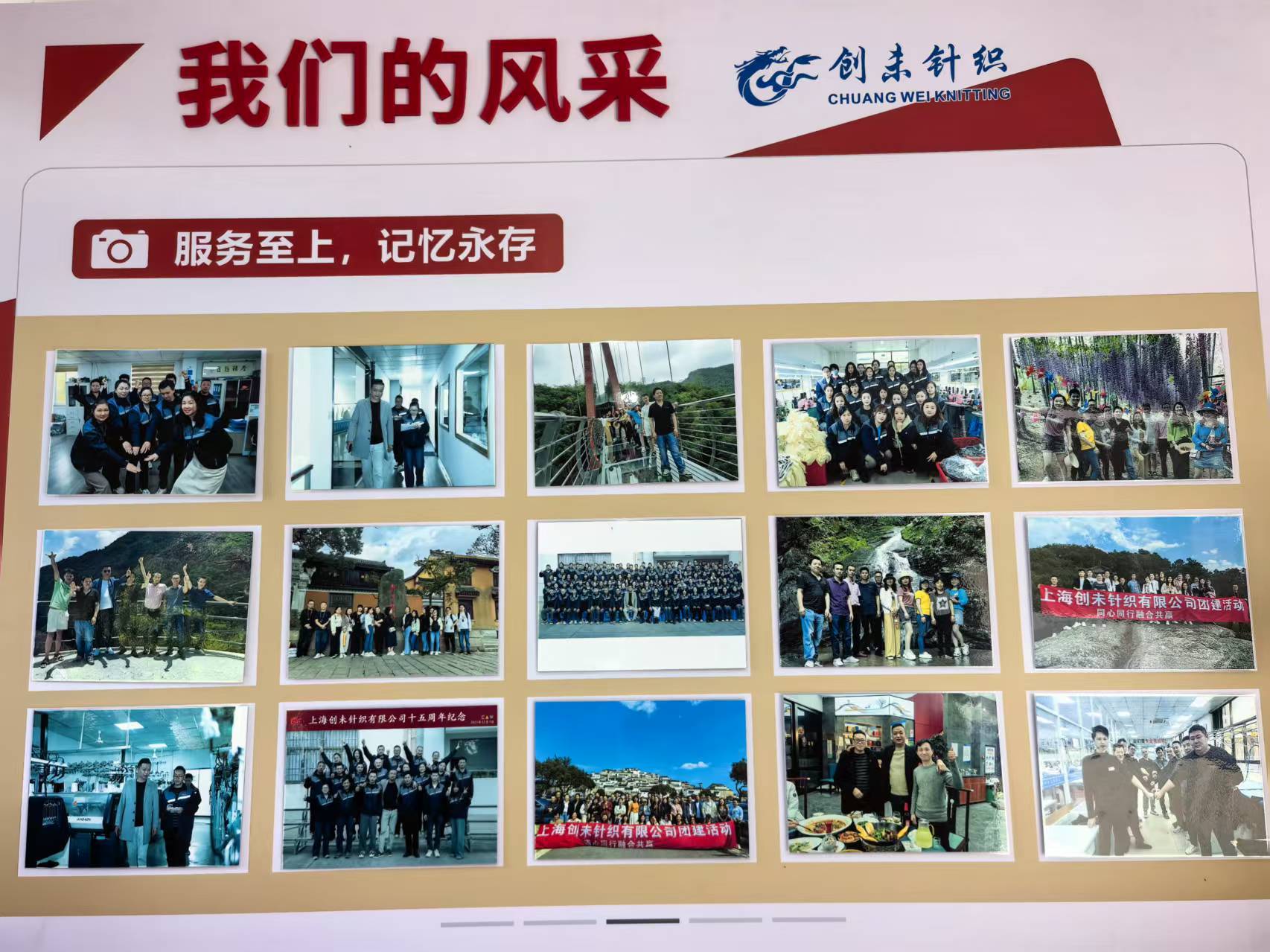 Jiaxing Yifu Import and Export Co., Ltd.