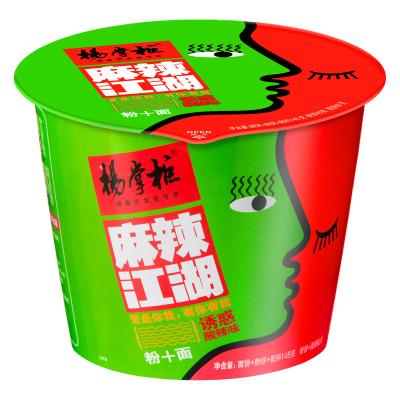 146g de sabor picante e azedo embalado saboroso instantâneo picante instantâneo macarrão para cozinhar em 3 minutos