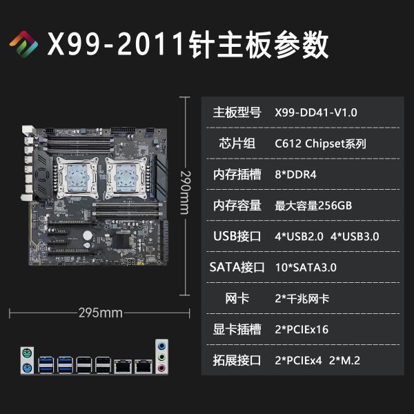 DDR4 Dual CPU Server Motherboard EATX Intel C612 Chipset Dual Cpu