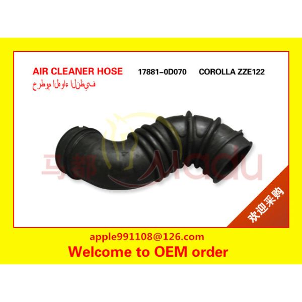 Black Rubber Air Cleaner Hose 17881-0D070 For Toyota Corolla Zze122 Car
