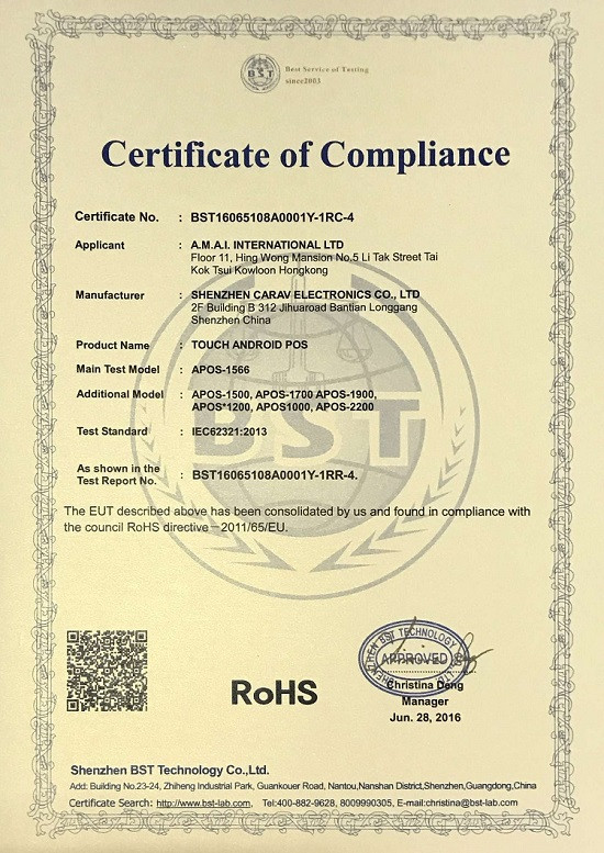Shenzhen Carav Electronics Co., Ltd Сертификации