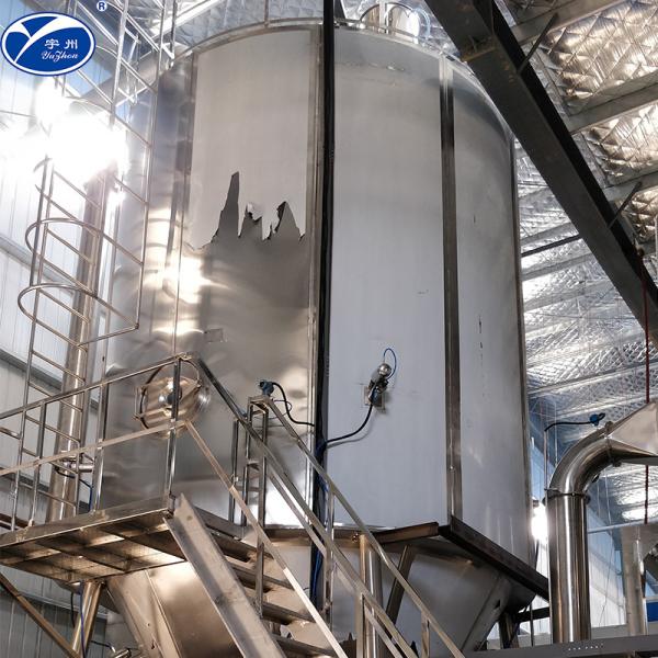 Detergent Powder Fluid Bed Dryer Processor