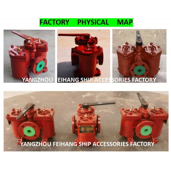 Shipbuilding Duplex Oil Filter Double Oil Filter AS16040 CB/T425-94 Straight Type Cast Iron Body With Filter Element