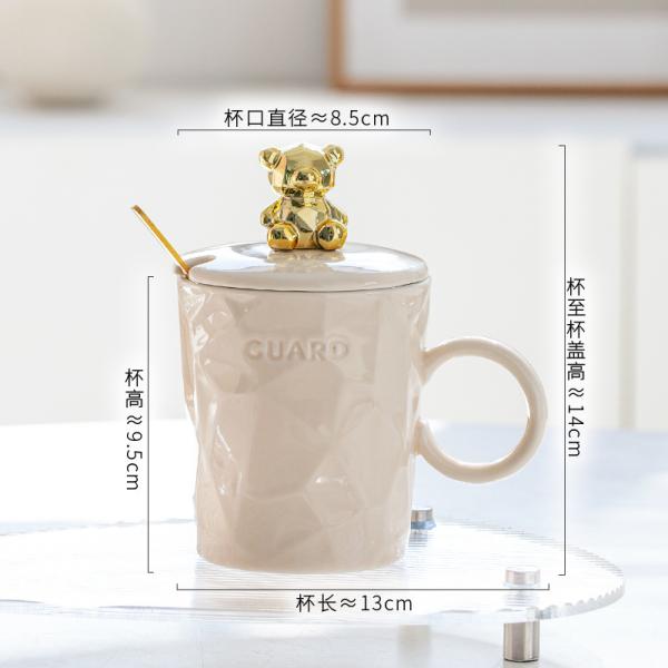 Little Bear Girls Ceramic Cup with Lid and Spout 300ml