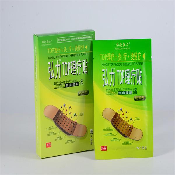 Green Disposable Far Infrared Pain Relief Patch 16h Blood Circulation