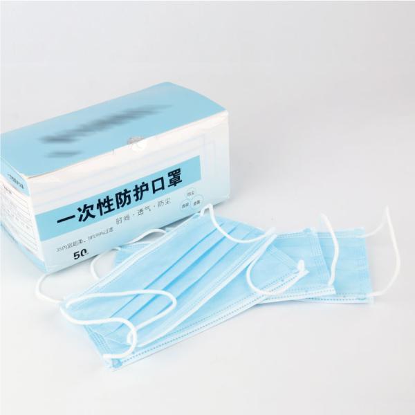Non Woven Fabric Blue Surgical Mask , Disposable Pollution Mask Ce Fda Approved