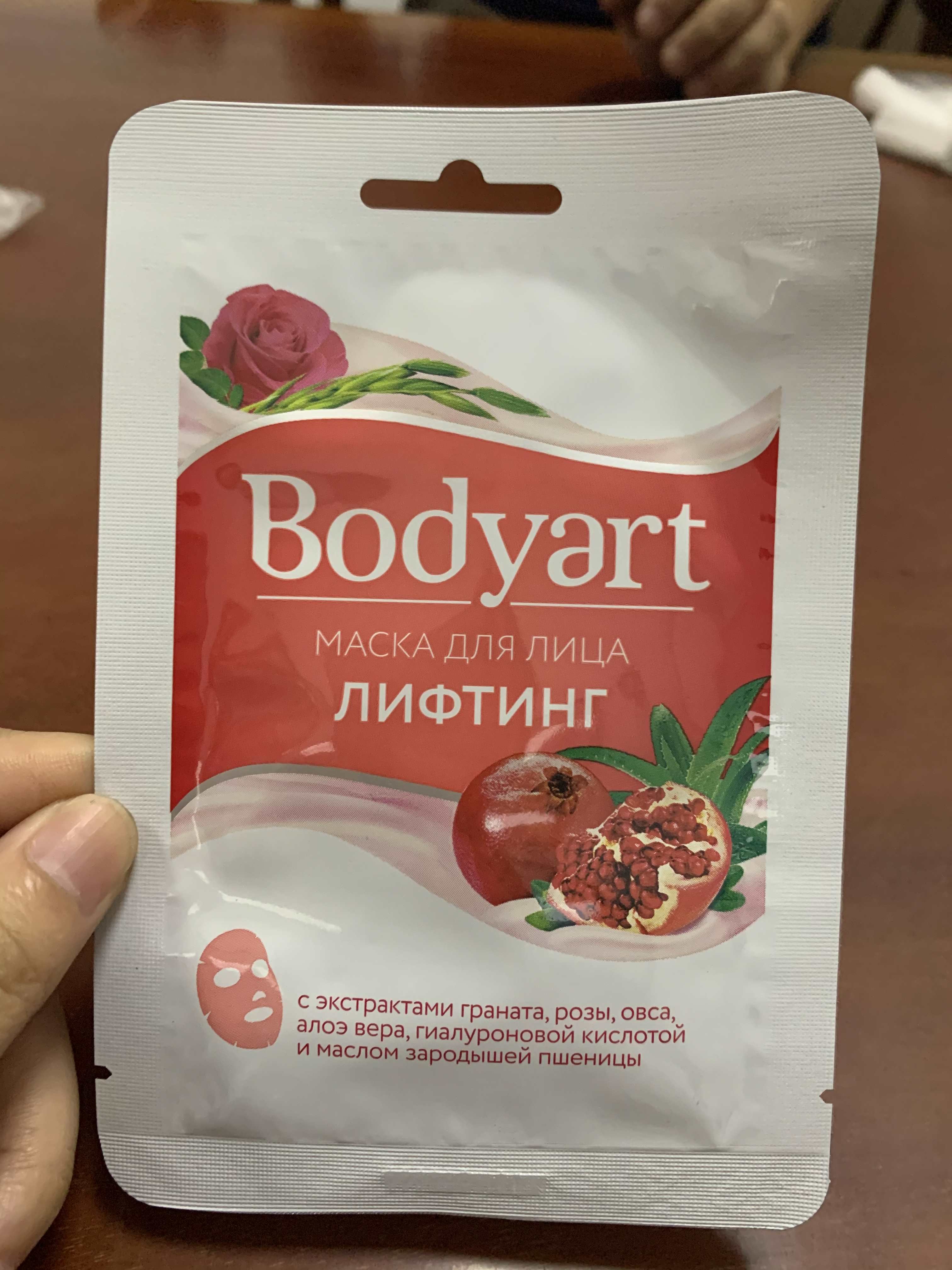 Не сплетенная косметическая лицевая машина упаковки маски полно автоматическая для красоты