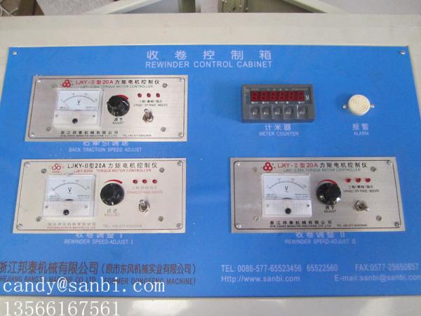 800mm PE Film Blowing Machine Double Winder For Packing Some Bottles