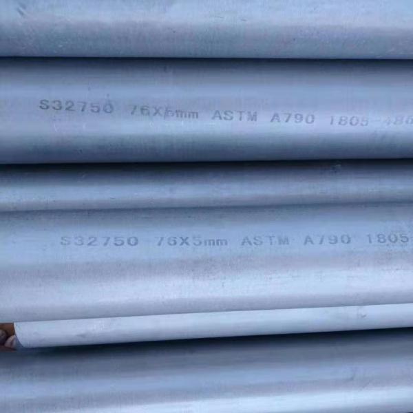 ASME SA789  UNS S32750 Stainless Steel Seamless Tube  S25073  DIN1.4410 Duplex