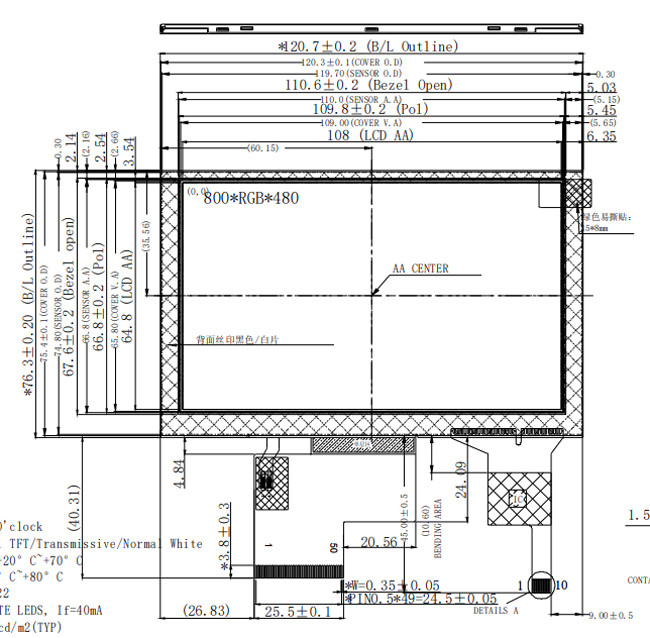 5 дисплей касания LCD TFT дюйма, промышленный емкостный экран касания 800×480
