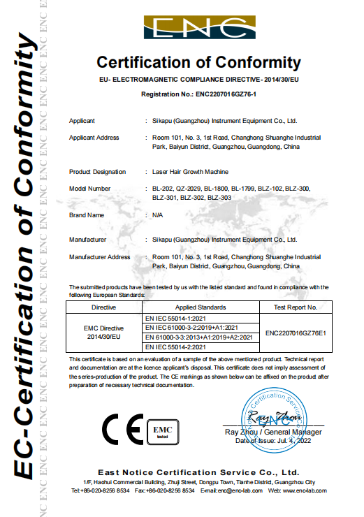 Sicapu (guangzhou) Instrument Equipment Co.,Ltd. Certifications