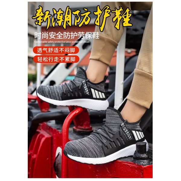 Breathable Flying Knit Work Shoes Comfortable Safety Shoes Kevlar Midsole Steel Toe EVA Sole