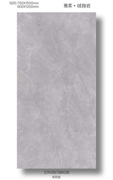 Antibacterial Grey Soft Glazed Porcelain Tile 750x1500mm AAA Grade