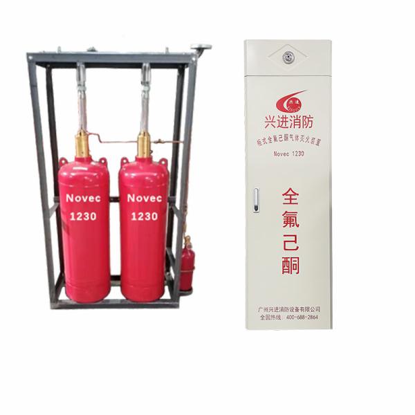 Novec1230 Clean Agent Fire Suppression System for Data Centers