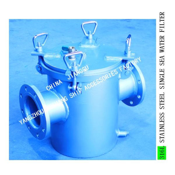 MAIN ENGINE SEA WATER PUMP IMPORTED STAINLESS STEEL 316L SEA WATER FILTER AS125S CB/T497-2012